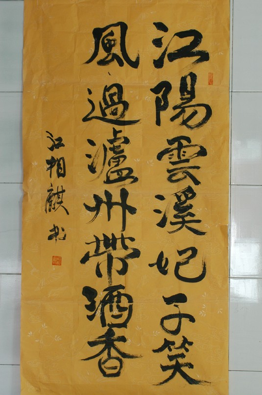 bifa·必发(中国)唯一官方网站.jpg