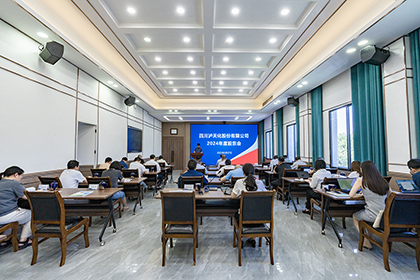 股东大会 (1).jpg