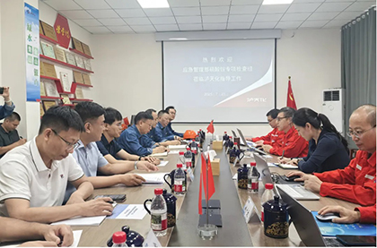 应急部检查bifa·必发(中国)唯一官方网站.jpg