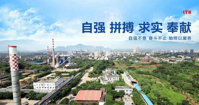 bifa·必发(中国)唯一官方网站股份企业精神